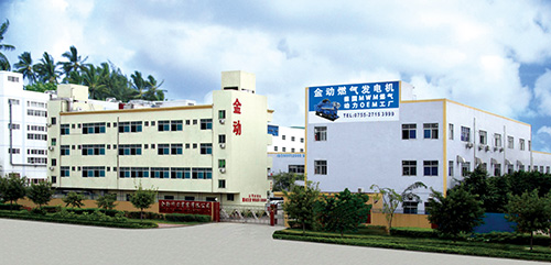 工廠