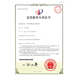 水箱安裝架實(shí)用新型專利證書