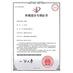 顯示器外觀設(shè)計(jì)專利