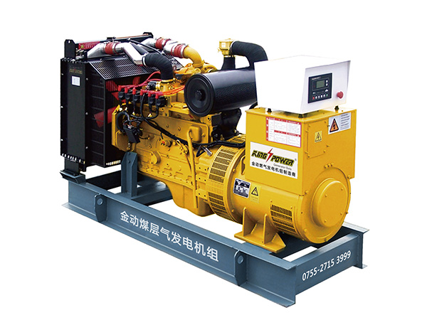 山東煤層氣發(fā)電機(jī)組 煤層氣發(fā)電機(jī)組廠家
