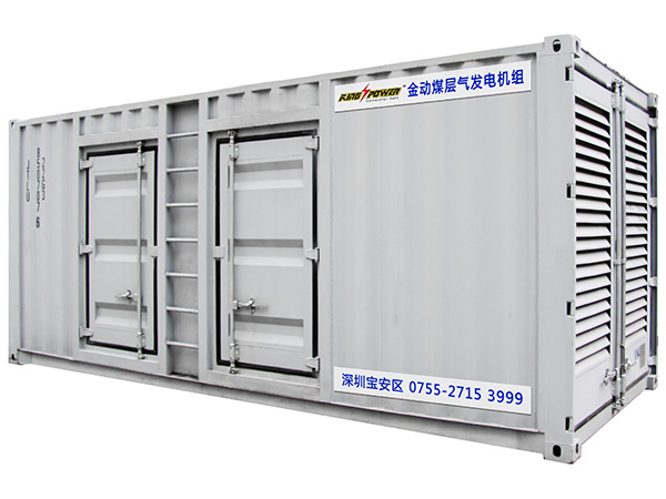 KPD250NG機(jī)組煤層氣發(fā)電機(jī)組專(zhuān)用_燃?xì)獍l(fā)動(dòng)機(jī)組