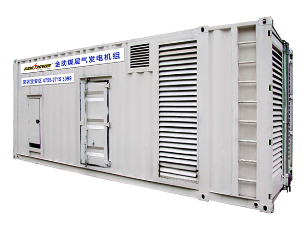 KPD250NG機(jī)組煤層氣發(fā)電機(jī)組專(zhuān)用_燃?xì)獍l(fā)動(dòng)機(jī)組