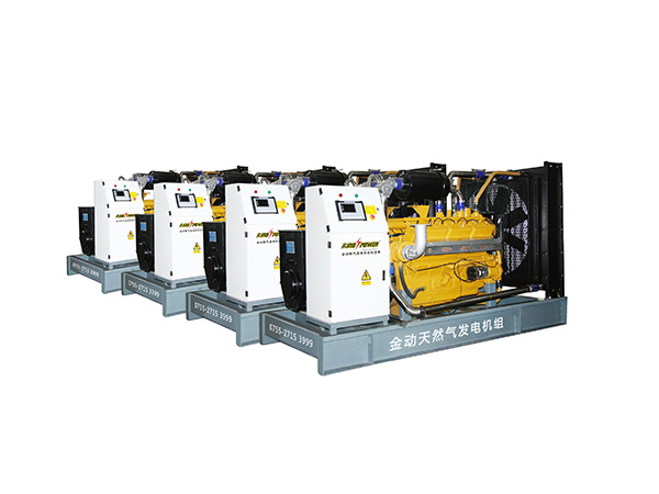 KPSC專用天然氣發(fā)電機(jī)組 240KW300KVA防音箱天然氣發(fā)電機(jī)組 深圳發(fā)電機(jī)供應(yīng)商