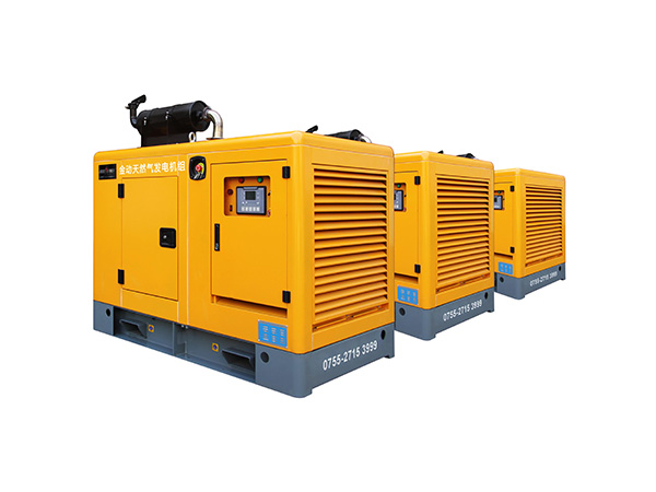大功率天然氣發(fā)電機組 30KW37.5KVA靜音型天然氣發(fā)電機