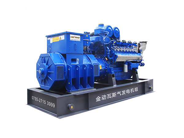 KPM瓦斯氣發(fā)電機(jī)組廠(chǎng)家_1200KW1500KVA瓦斯氣發(fā)電機(jī)_燃?xì)獍l(fā)動(dòng)機(jī)組