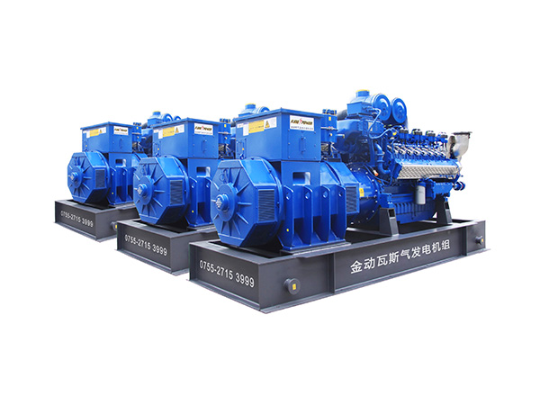 KPM瓦斯氣發(fā)電機(jī)組廠(chǎng)家_1200KW1500KVA瓦斯氣發(fā)電機(jī)_燃?xì)獍l(fā)動(dòng)機(jī)組