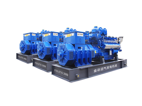 成都沼氣發(fā)電機(jī)組 kpm沼氣發(fā)電機(jī)組專(zhuān)用