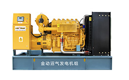 濰坊沼氣發(fā)電機(jī)組 kpr沼氣發(fā)電機(jī)組專用