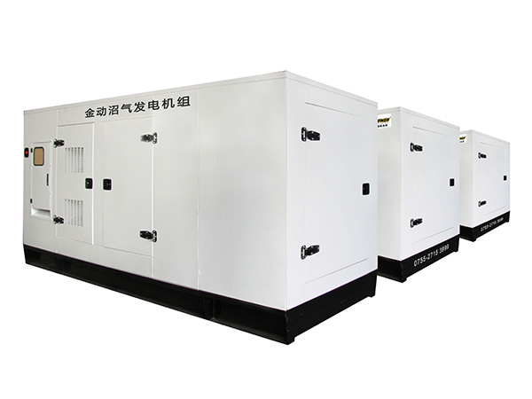 KPD250NG沼氣發(fā)電機(jī)組 靜音型沼氣發(fā)電機(jī)組