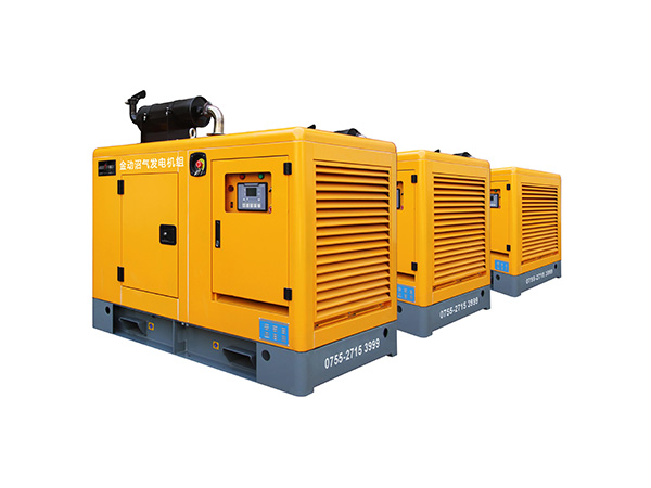 東莞沼氣發(fā)電機組 大功率沼氣發(fā)電機