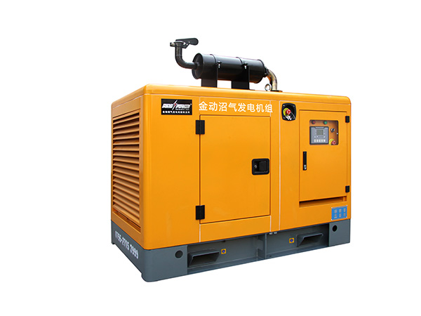 東莞沼氣發(fā)電機組 大功率沼氣發(fā)電機