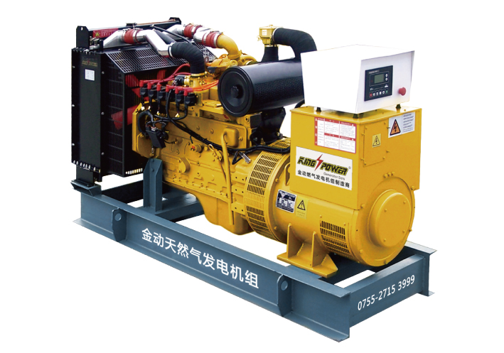 進(jìn)口帕金斯 開架式柴油發(fā)電機(jī) 150KW康明斯發(fā)電機(jī)