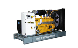 300KW375KVA天然氣發(fā)電機(jī) 350KW438KVA天然氣發(fā)電機(jī)